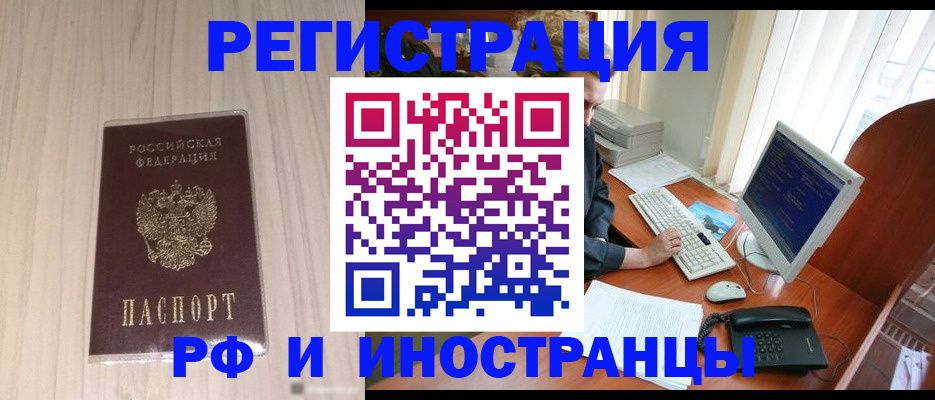 регистрация для школы в Самаре