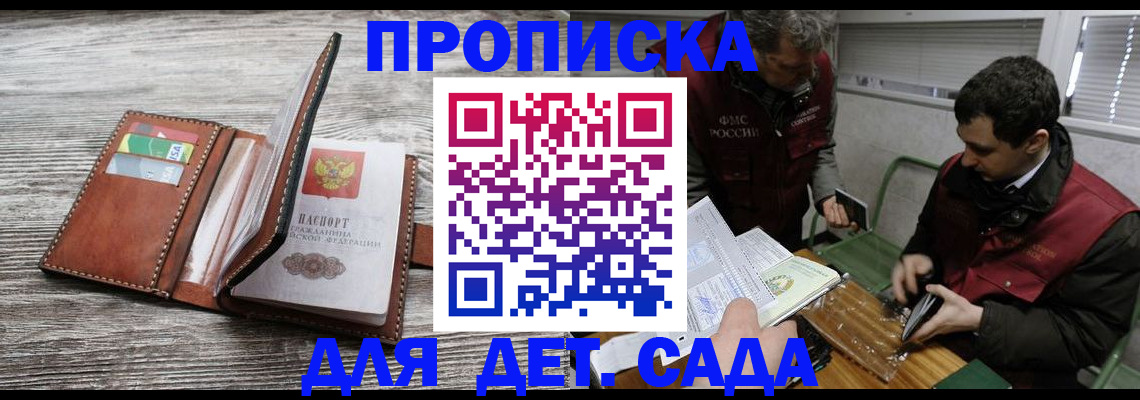 регистрация для школы в Самаре